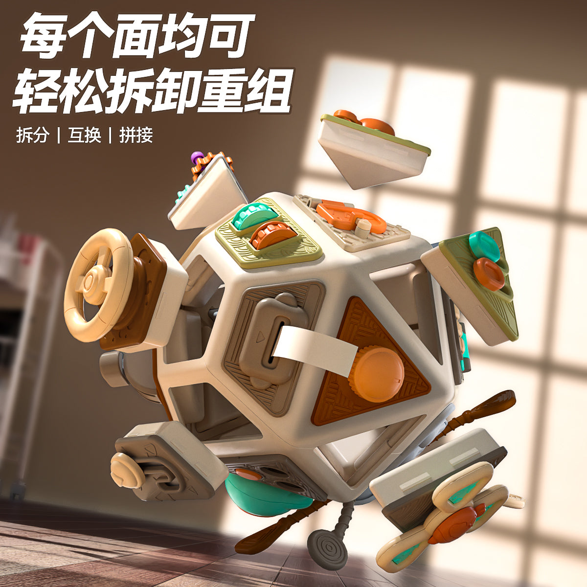 Montessori Entdecker-Ball