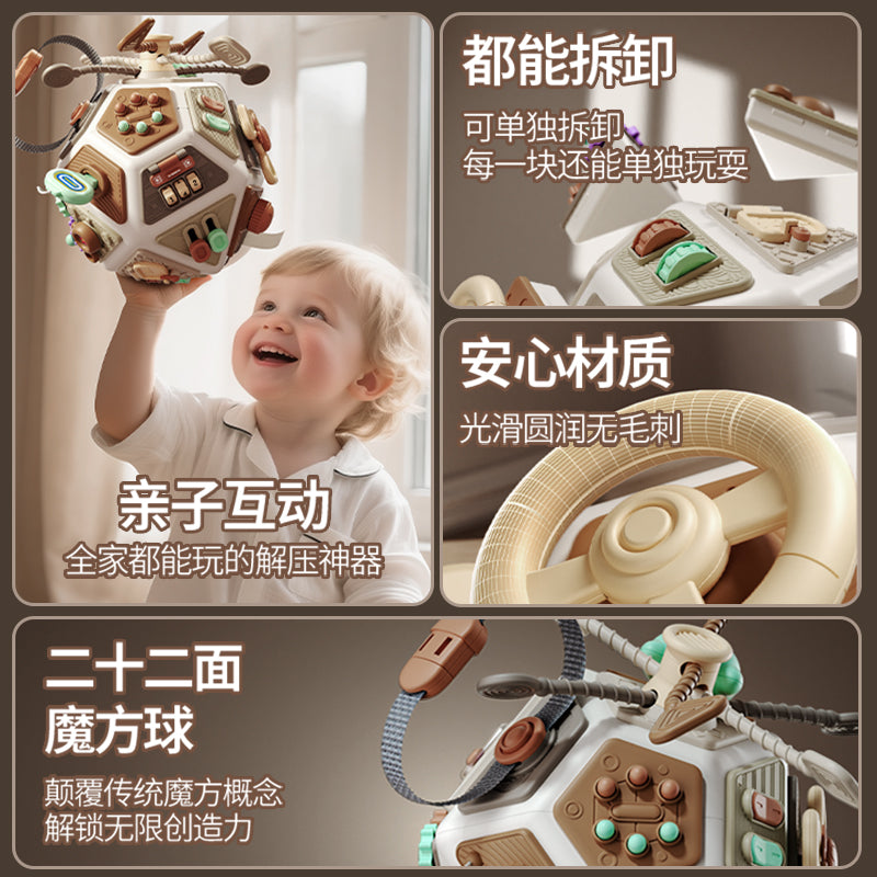 Montessori Entdecker-Ball